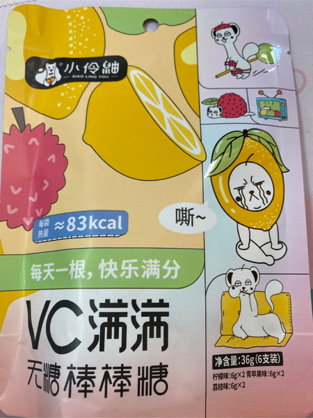 小伶鼬 VC满满无糖棒棒糖