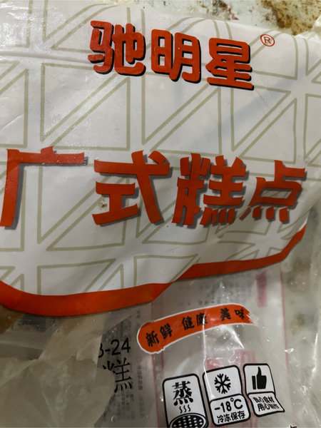 驰明星 紫薯糕