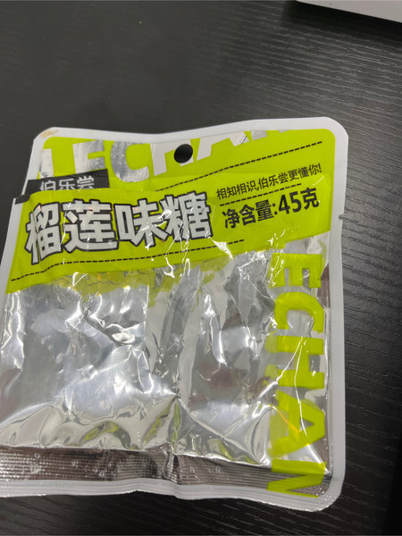 伯乐尝 榴莲糖