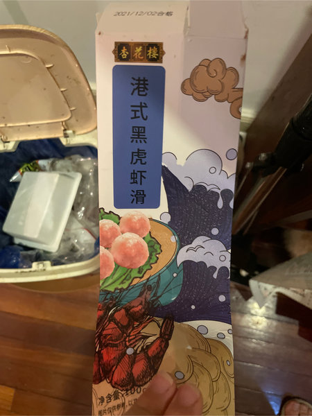 杏花楼 港式黑虎虾滑