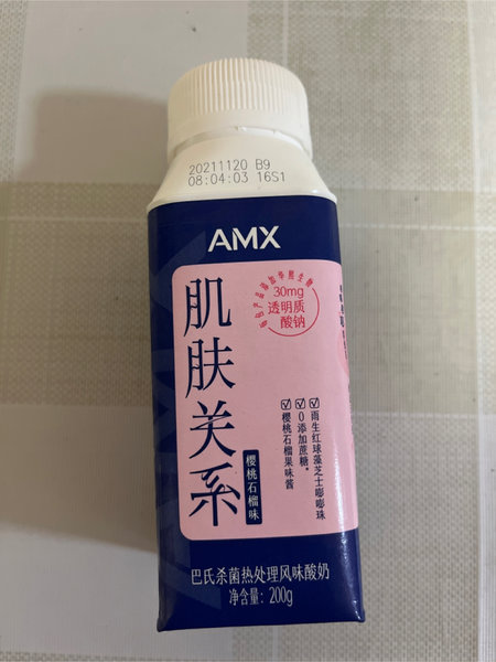 伊利 安慕希AMX肌肤关系巴氏杀菌热处理风味酸奶樱桃石榴味