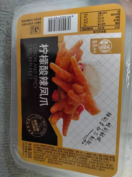 华味亨 200克柠檬酸辣凤爪