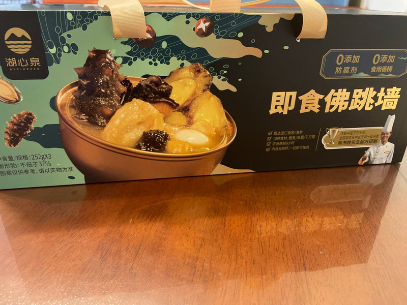 湖心泉 即食佛跳墙