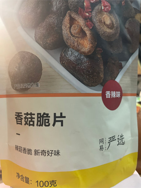 网易严选 小香菇脆