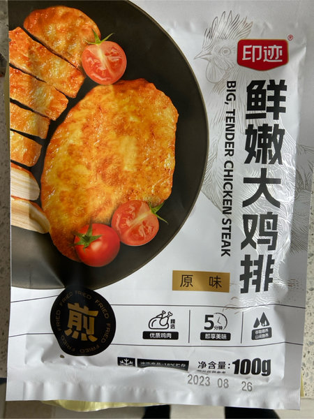 印迹 鲜嫩大鸡排【原味】