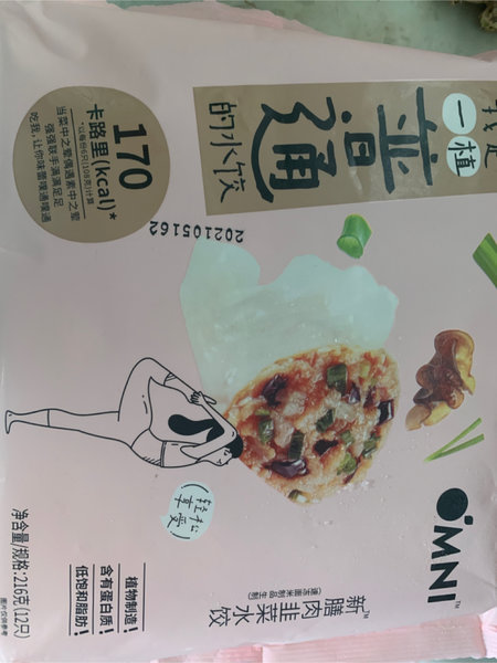 OMNI 新膳肉韭菜水饺