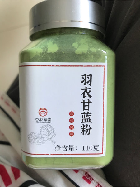 杏林草堂 羽衣甘蓝粉