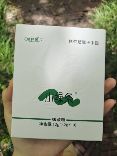 青绿造物 抹茶粉