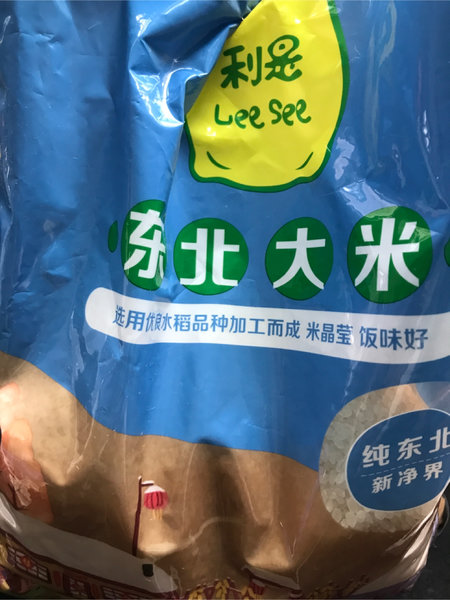 利是 东北大米2kg