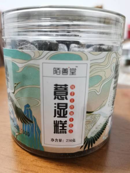 陌上小食 薏湿糕