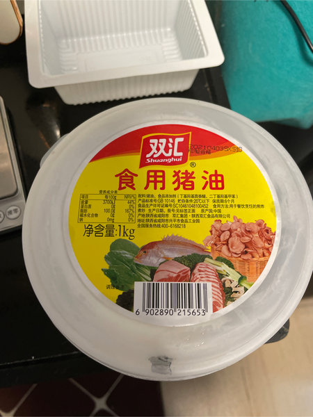 双汇 食用猪油(1kg)