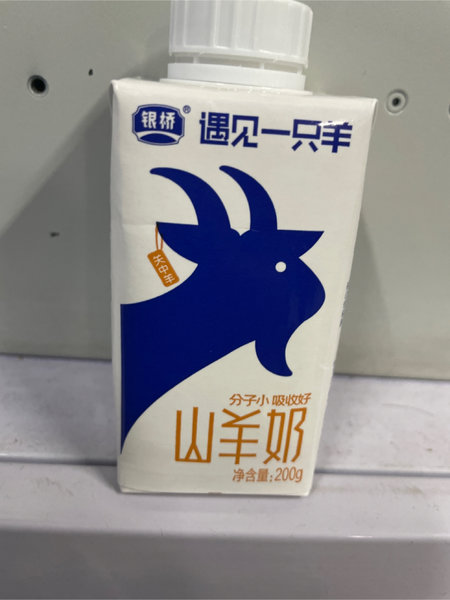 银桥 遇见一只羊山羊奶200g