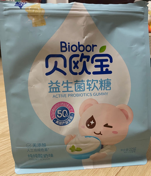 Biobor贝欧宝 益生菌软糖【纯纯酸奶味】