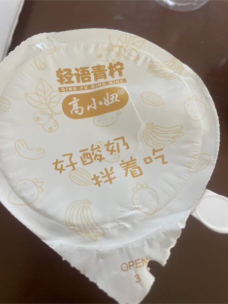 高小妞 多多益拌咖啡小黑饼