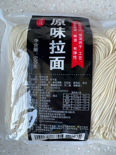 佳茂 原味拉面