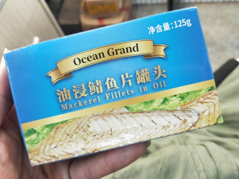 Ocean Grand <em>油<em>浸鲭</em></em><em>鱼片</em>罐头