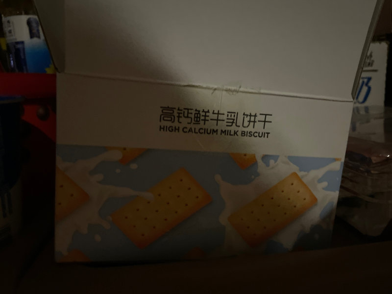 百草味 高钙鲜牛乳饼干 400g