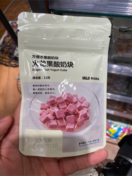 无印良品 酸奶块