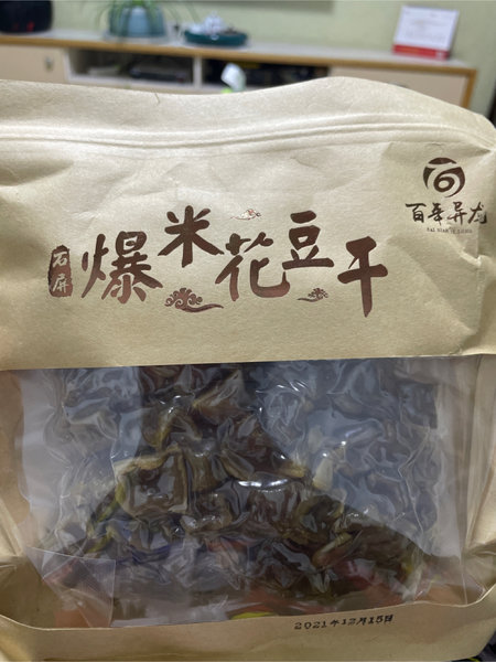 百年异龙 爆米花豆干