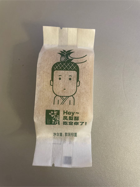 泸溪河 凤梨酥