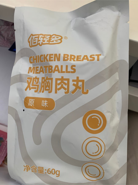 佰轻多 原味鸡胸肉丸