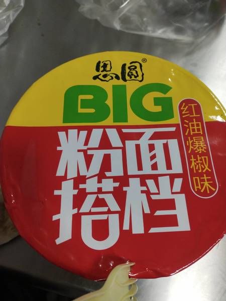 思圆 BIG粉面搭档红油爆椒味