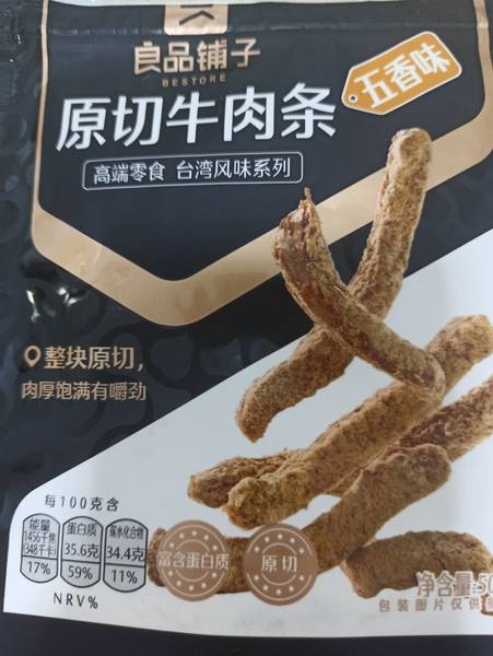 良品铺子 原切牛肉条(五香味)50g