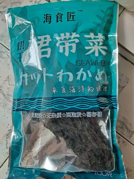 海食匠 烘干裙带菜