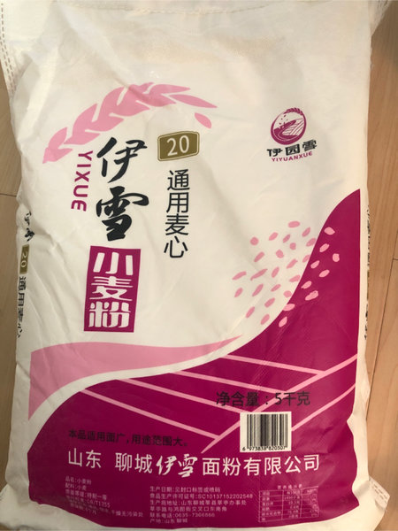 伊园雪 20通用麦心