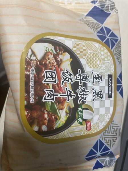 罗森 黑椒牛肉大口吃饭团