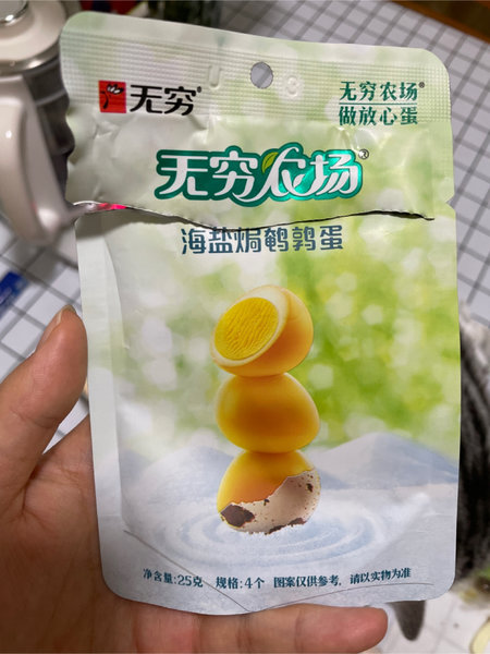 无穷食品 25克海盐焗鹌鹑蛋