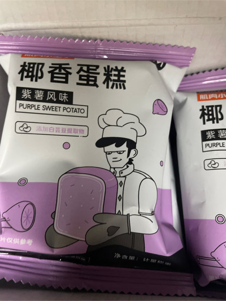 肌肉小王子 椰香蛋糕紫薯风味