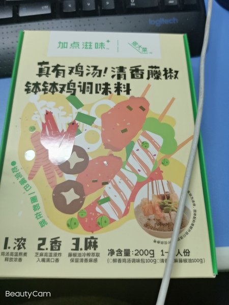 加点滋味 真有鸡汤 清香藤椒钵钵鸡 调味料