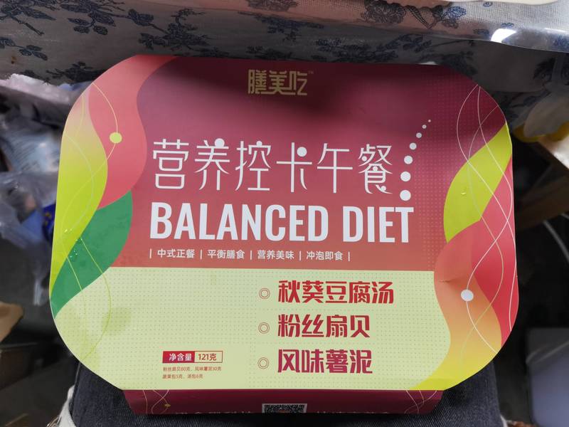 膳美吃 秋葵豆腐汤粉丝扇贝黑椒薯泥