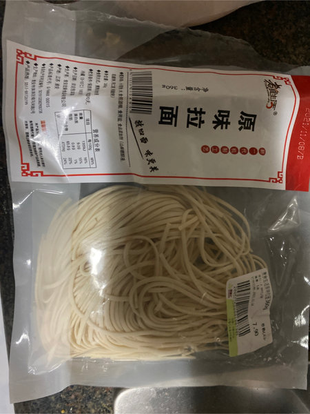 煮食生活 原味拉面