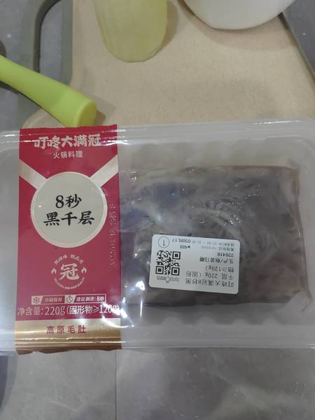 叮咚大满冠 8秒黑千层牛毛肚