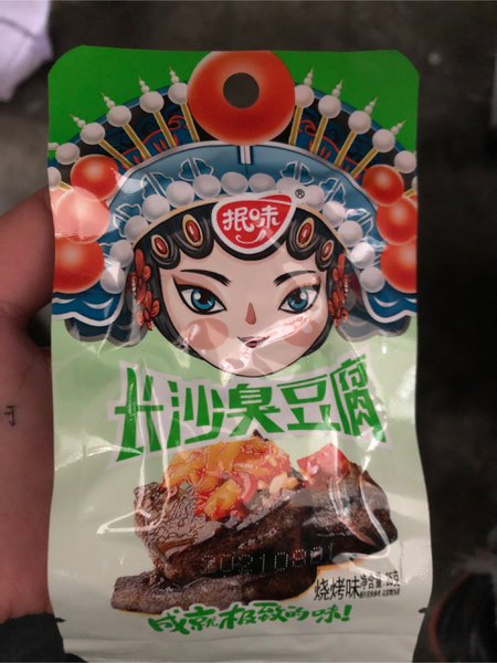 抿味 臭豆腐(烧烤味)