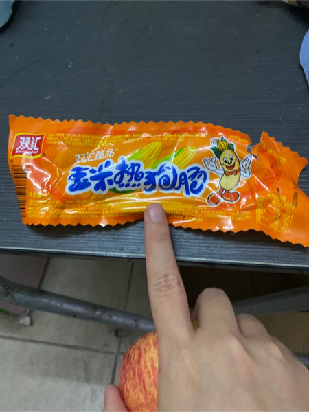 双汇 臻品玉米热狗肠(熏煮香肠)