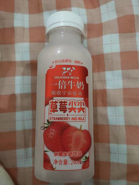 瑞康乳业 草莓尖尖牛奶饮品(一倍牛奶<em>吸收</em>宇宙能量)