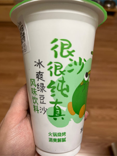 有豆志 冰爽绿豆沙