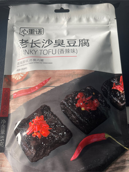 心里话 老长沙臭豆腐(香辣味)