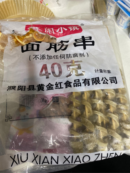 休闲小镇 面筋串