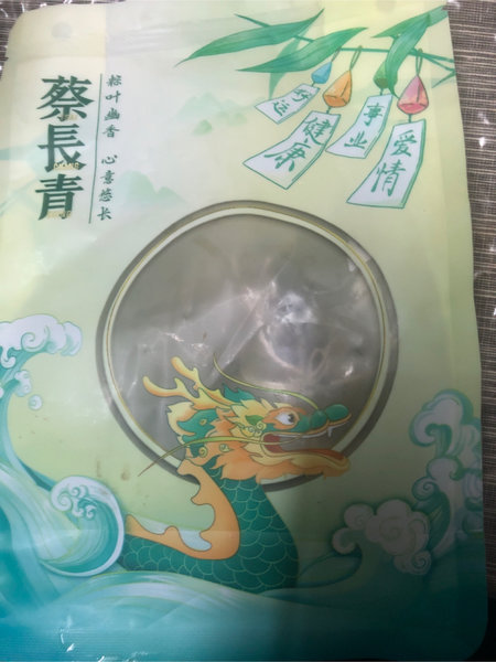 蔡长青 白米粽