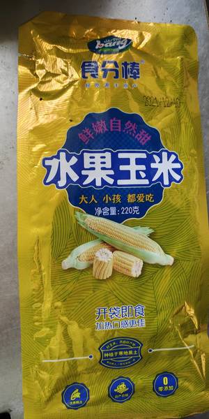 食分棒 水果玉米