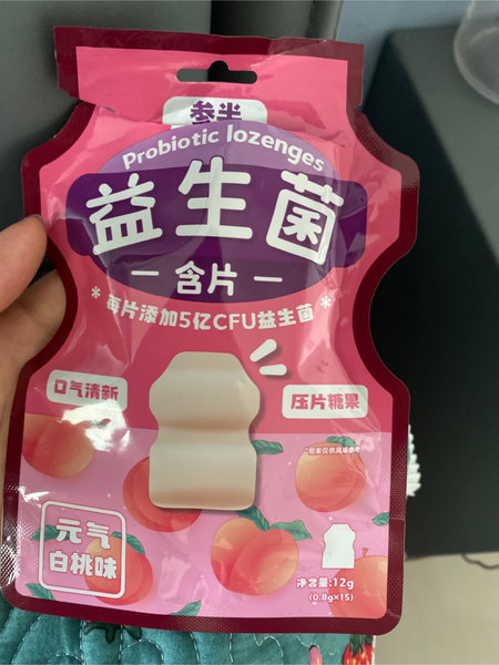 CANBAN 参半益生菌含片 元气白桃味