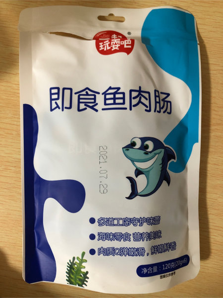 惠发一起玩耍吧 即食鱼肉肠