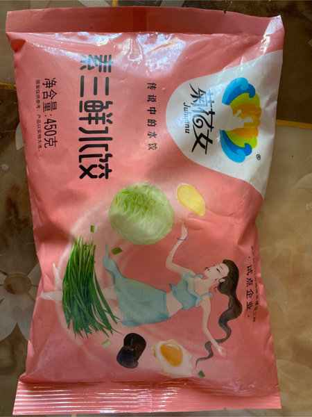 菊花女 素三鲜水饺450g