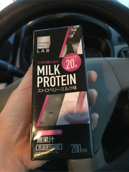 matsukiyo milkprotein