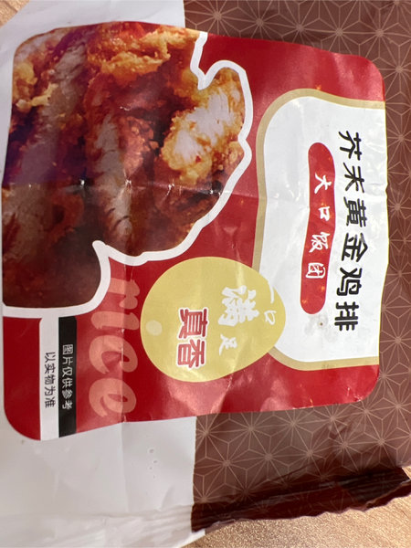 快客 芥末黄金鸡排饭团