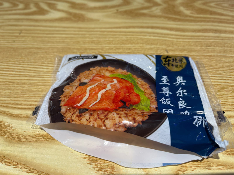 罗森至尊饭团奥尔良鸡腿排 饭团